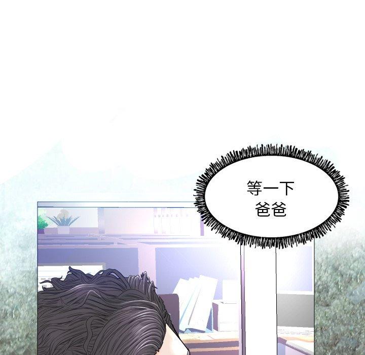 韩国漫画俏儿媳韩漫_俏儿媳-第3话在线免费阅读-韩国漫画-第21张图片