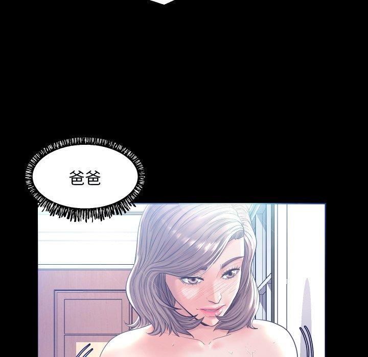 韩国漫画俏儿媳韩漫_俏儿媳-第3话在线免费阅读-韩国漫画-第30张图片