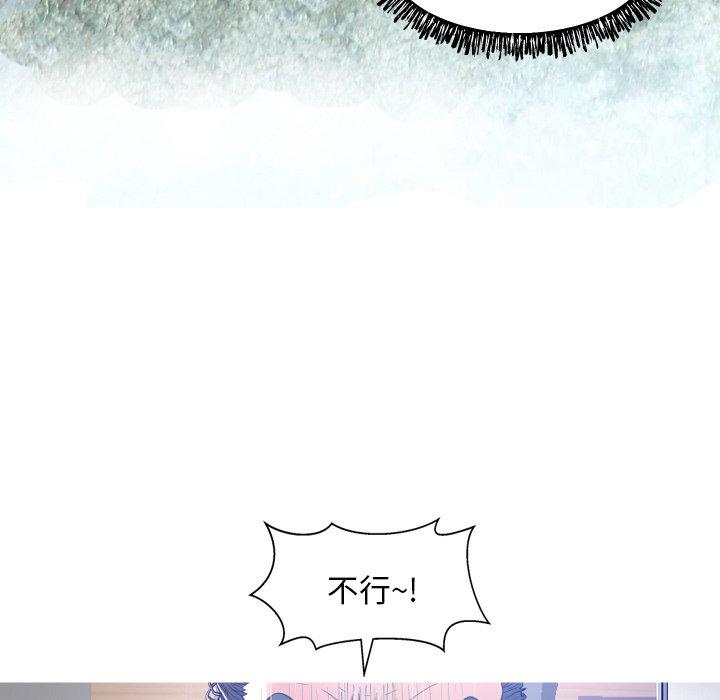 韩国漫画俏儿媳韩漫_俏儿媳-第3话在线免费阅读-韩国漫画-第35张图片