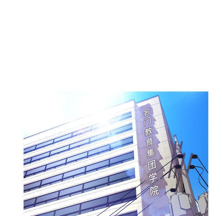 韩国漫画俏儿媳韩漫_俏儿媳-第3话在线免费阅读-韩国漫画-第41张图片