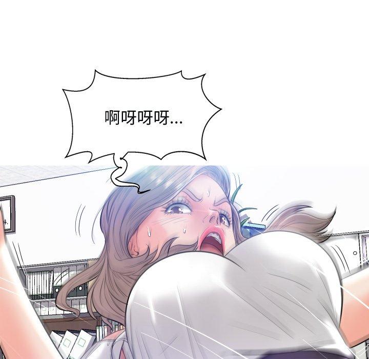 韩国漫画俏儿媳韩漫_俏儿媳-第3话在线免费阅读-韩国漫画-第51张图片