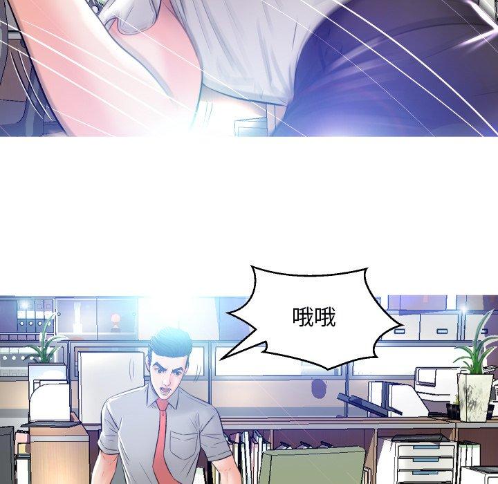 韩国漫画俏儿媳韩漫_俏儿媳-第3话在线免费阅读-韩国漫画-第52张图片