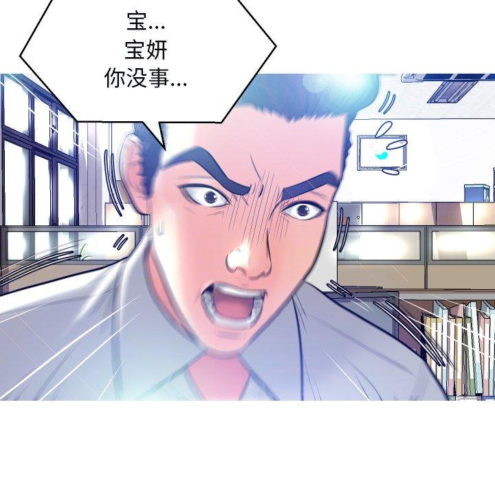 韩国漫画俏儿媳韩漫_俏儿媳-第3话在线免费阅读-韩国漫画-第55张图片