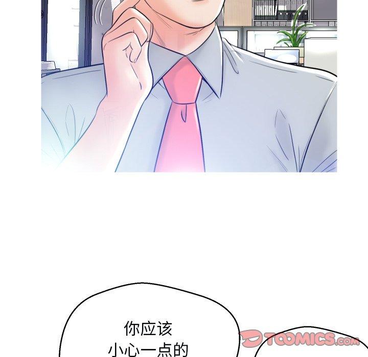 韩国漫画俏儿媳韩漫_俏儿媳-第3话在线免费阅读-韩国漫画-第66张图片
