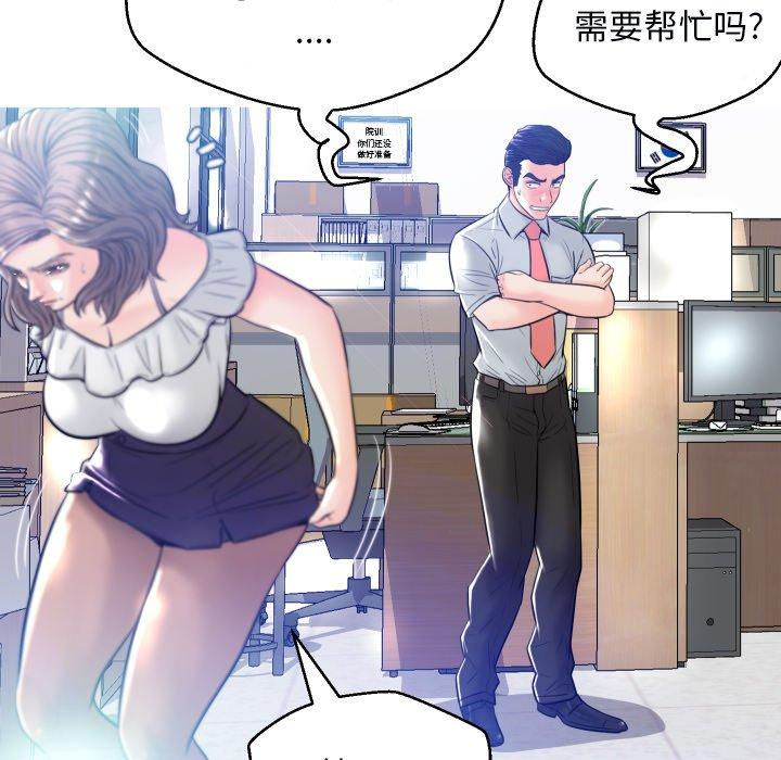 韩国漫画俏儿媳韩漫_俏儿媳-第3话在线免费阅读-韩国漫画-第67张图片