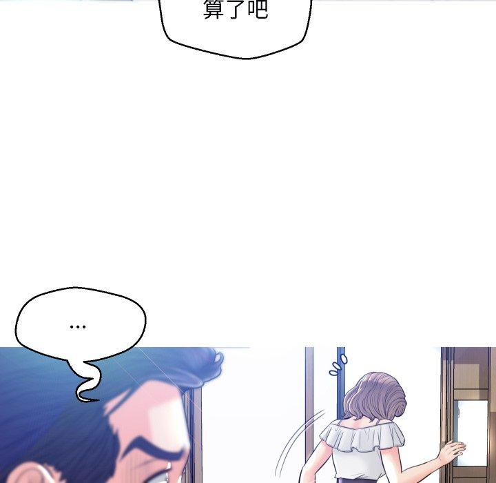 韩国漫画俏儿媳韩漫_俏儿媳-第3话在线免费阅读-韩国漫画-第68张图片