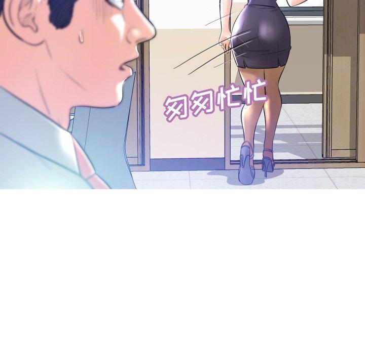 韩国漫画俏儿媳韩漫_俏儿媳-第3话在线免费阅读-韩国漫画-第69张图片