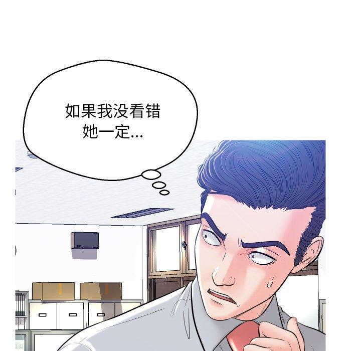 韩国漫画俏儿媳韩漫_俏儿媳-第3话在线免费阅读-韩国漫画-第70张图片