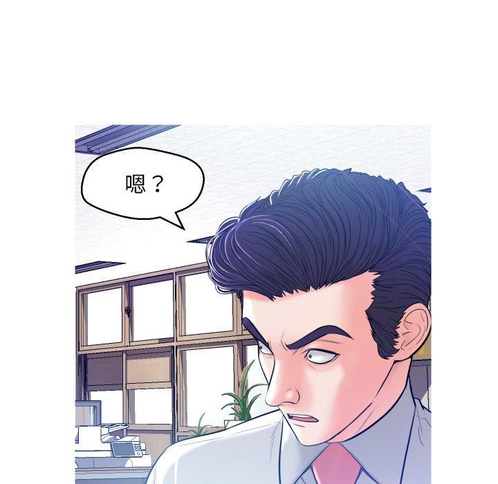 韩国漫画俏儿媳韩漫_俏儿媳-第3话在线免费阅读-韩国漫画-第77张图片