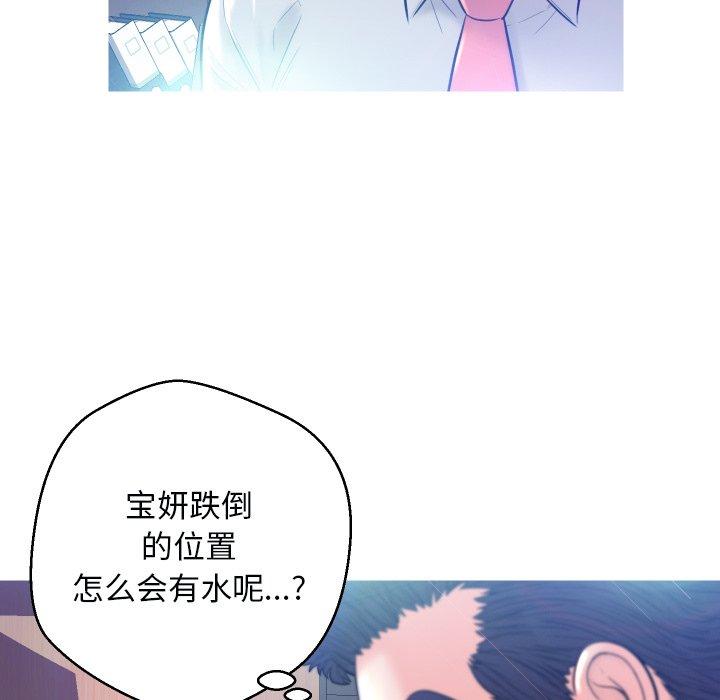韩国漫画俏儿媳韩漫_俏儿媳-第3话在线免费阅读-韩国漫画-第78张图片