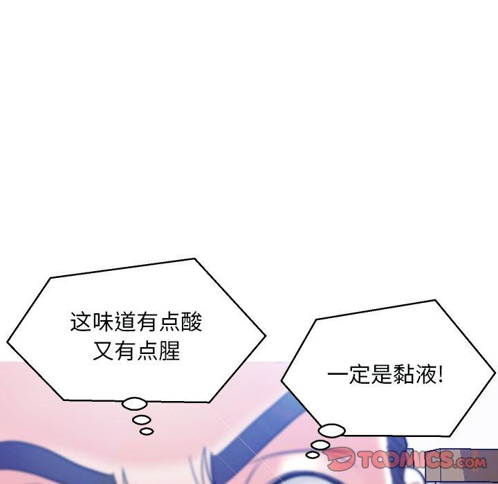 韩国漫画俏儿媳韩漫_俏儿媳-第3话在线免费阅读-韩国漫画-第87张图片