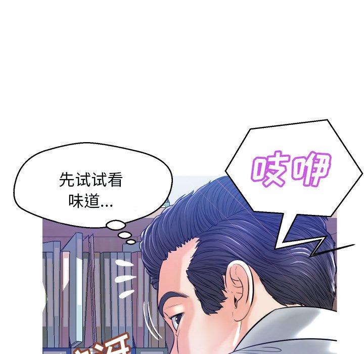 韩国漫画俏儿媳韩漫_俏儿媳-第3话在线免费阅读-韩国漫画-第89张图片