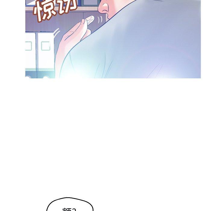 韩国漫画俏儿媳韩漫_俏儿媳-第3话在线免费阅读-韩国漫画-第90张图片