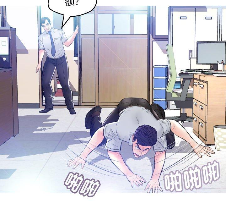 韩国漫画俏儿媳韩漫_俏儿媳-第3话在线免费阅读-韩国漫画-第91张图片