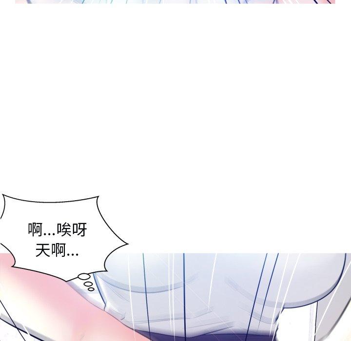 韩国漫画俏儿媳韩漫_俏儿媳-第3话在线免费阅读-韩国漫画-第99张图片