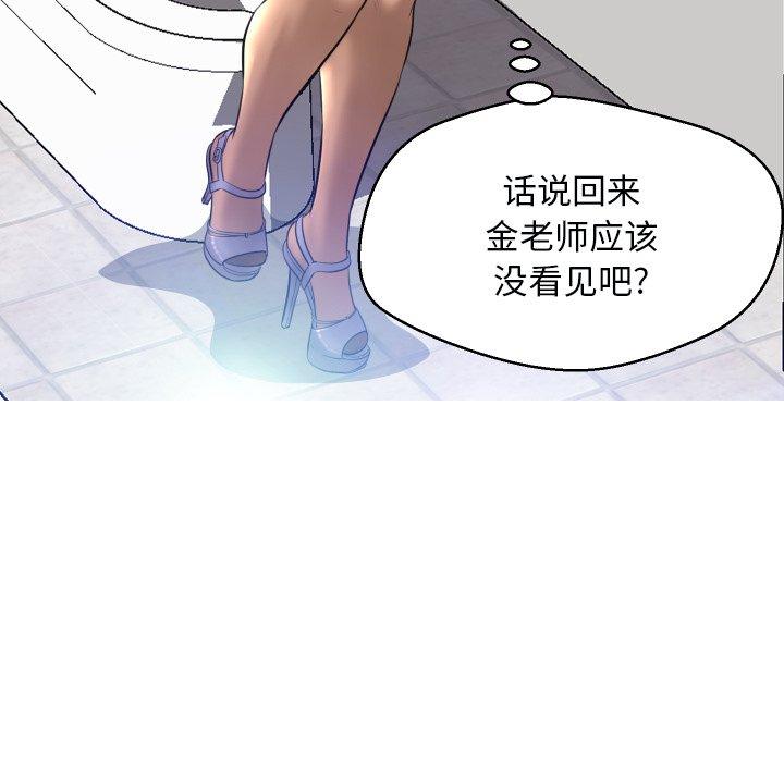 韩国漫画俏儿媳韩漫_俏儿媳-第3话在线免费阅读-韩国漫画-第104张图片