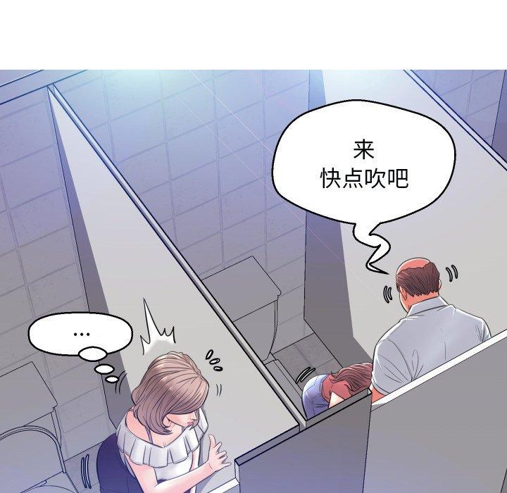 韩国漫画俏儿媳韩漫_俏儿媳-第3话在线免费阅读-韩国漫画-第110张图片