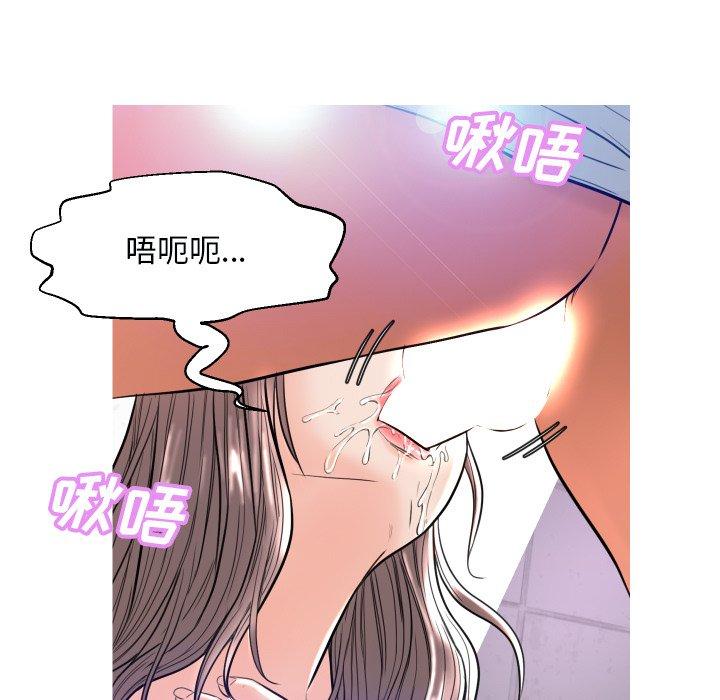 韩国漫画俏儿媳韩漫_俏儿媳-第3话在线免费阅读-韩国漫画-第114张图片