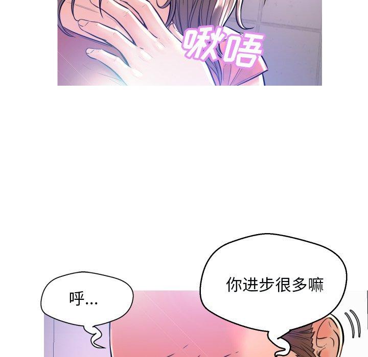 韩国漫画俏儿媳韩漫_俏儿媳-第3话在线免费阅读-韩国漫画-第115张图片