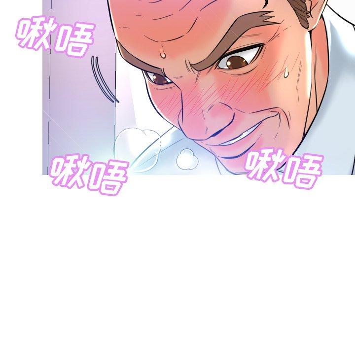韩国漫画俏儿媳韩漫_俏儿媳-第3话在线免费阅读-韩国漫画-第116张图片