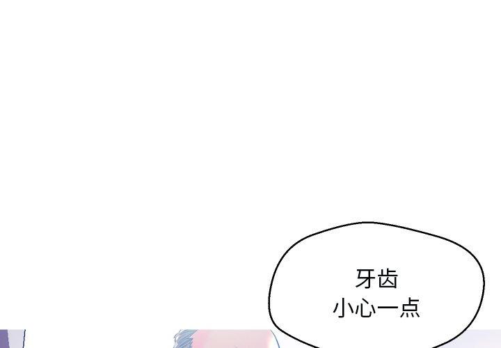 韩国漫画俏儿媳韩漫_俏儿媳-第4话在线免费阅读-韩国漫画-第1张图片