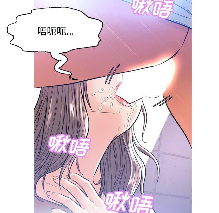 韩国漫画俏儿媳韩漫_俏儿媳-第4话在线免费阅读-韩国漫画-第5张图片