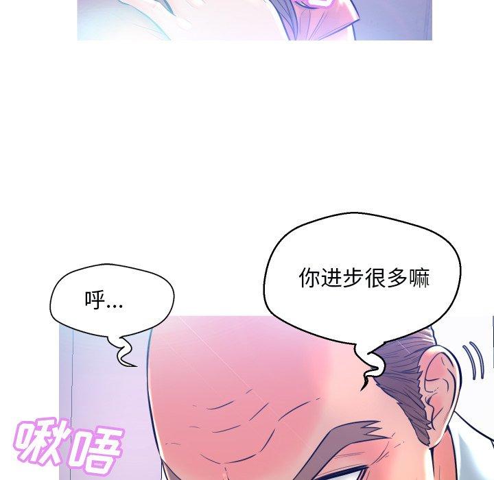 韩国漫画俏儿媳韩漫_俏儿媳-第4话在线免费阅读-韩国漫画-第6张图片