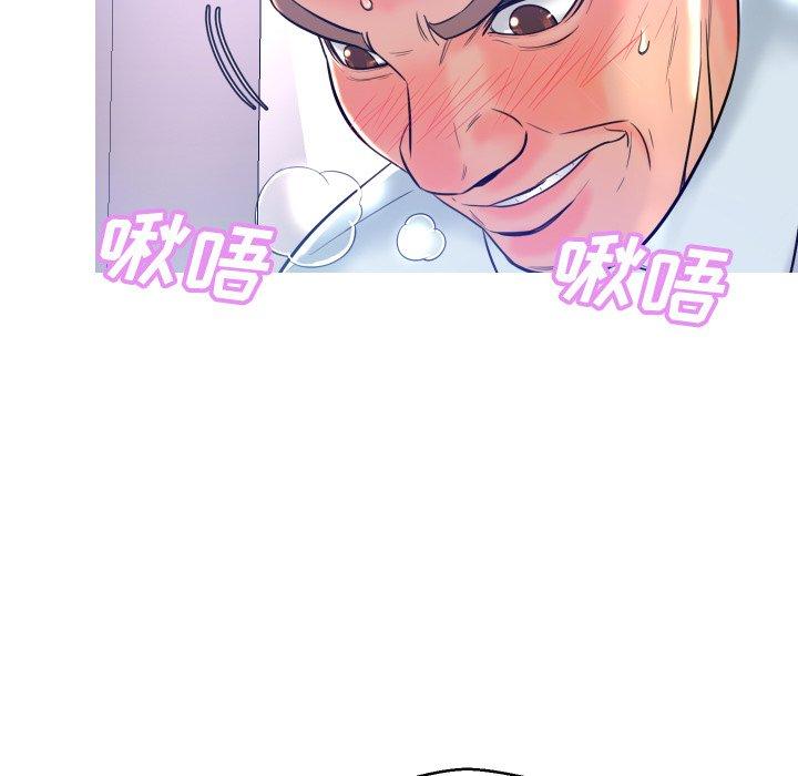 韩国漫画俏儿媳韩漫_俏儿媳-第4话在线免费阅读-韩国漫画-第7张图片