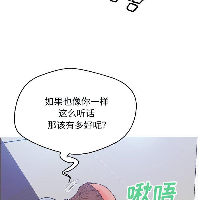 韩国漫画俏儿媳韩漫_俏儿媳-第4话在线免费阅读-韩国漫画-第9张图片