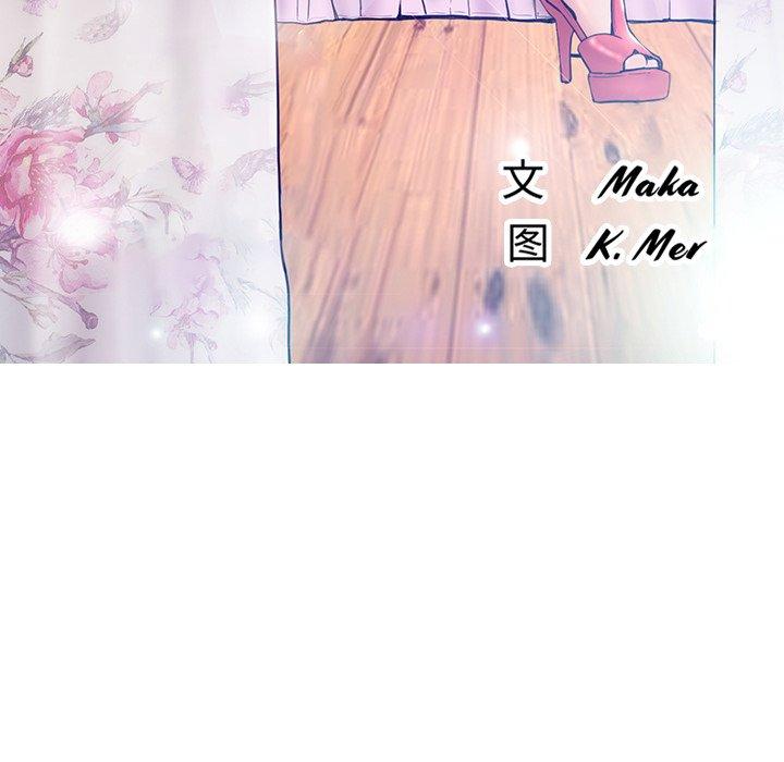 韩国漫画俏儿媳韩漫_俏儿媳-第4话在线免费阅读-韩国漫画-第14张图片