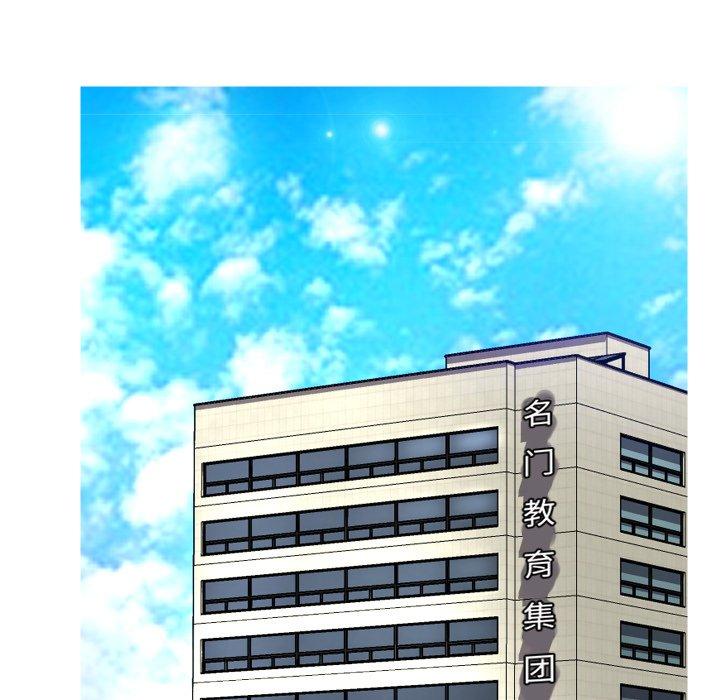 韩国漫画俏儿媳韩漫_俏儿媳-第4话在线免费阅读-韩国漫画-第16张图片