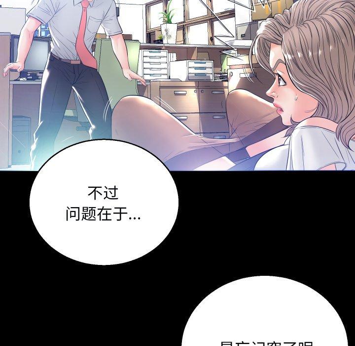 韩国漫画俏儿媳韩漫_俏儿媳-第4话在线免费阅读-韩国漫画-第22张图片