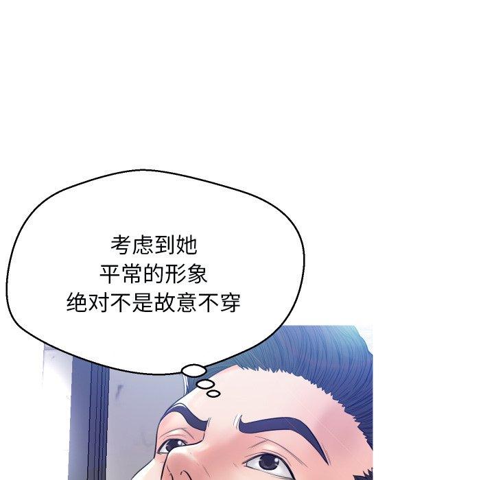 韩国漫画俏儿媳韩漫_俏儿媳-第4话在线免费阅读-韩国漫画-第25张图片
