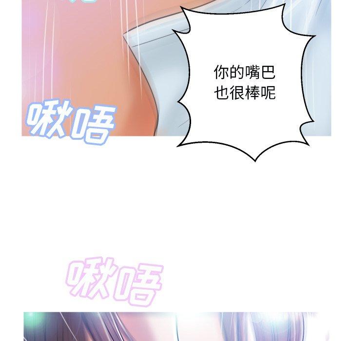 韩国漫画俏儿媳韩漫_俏儿媳-第4话在线免费阅读-韩国漫画-第35张图片