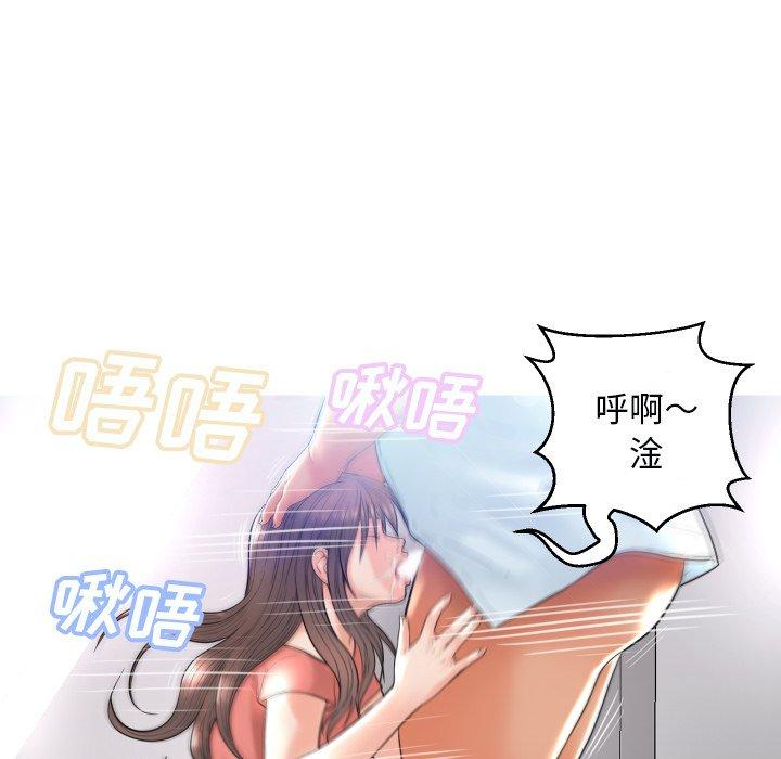韩国漫画俏儿媳韩漫_俏儿媳-第4话在线免费阅读-韩国漫画-第37张图片