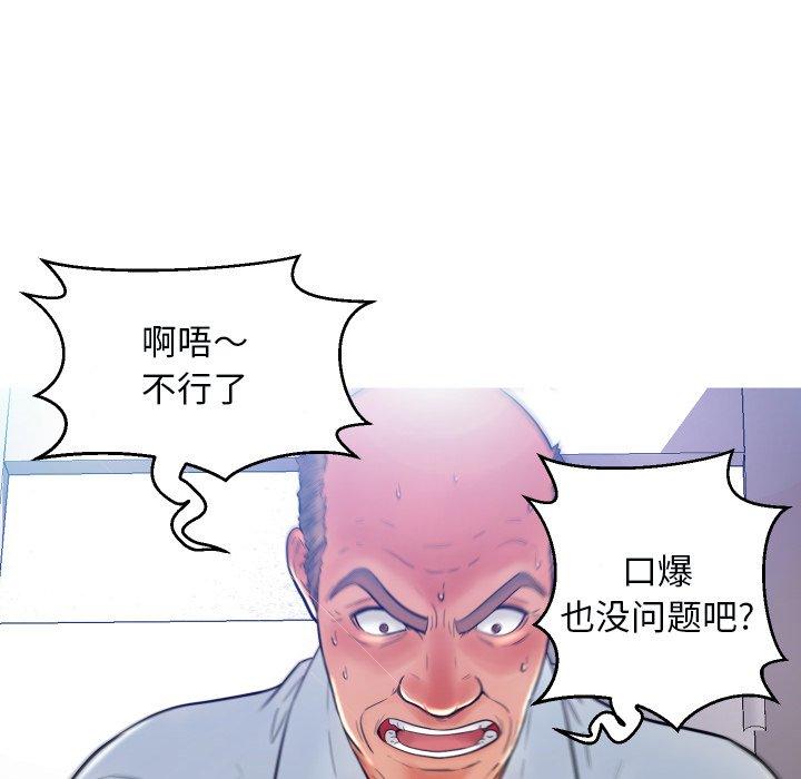韩国漫画俏儿媳韩漫_俏儿媳-第4话在线免费阅读-韩国漫画-第39张图片