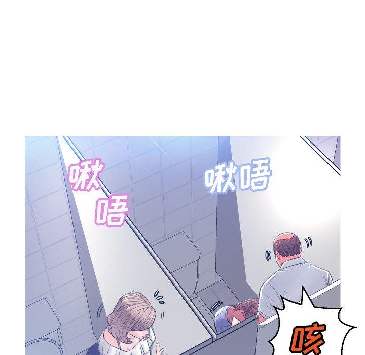韩国漫画俏儿媳韩漫_俏儿媳-第4话在线免费阅读-韩国漫画-第41张图片