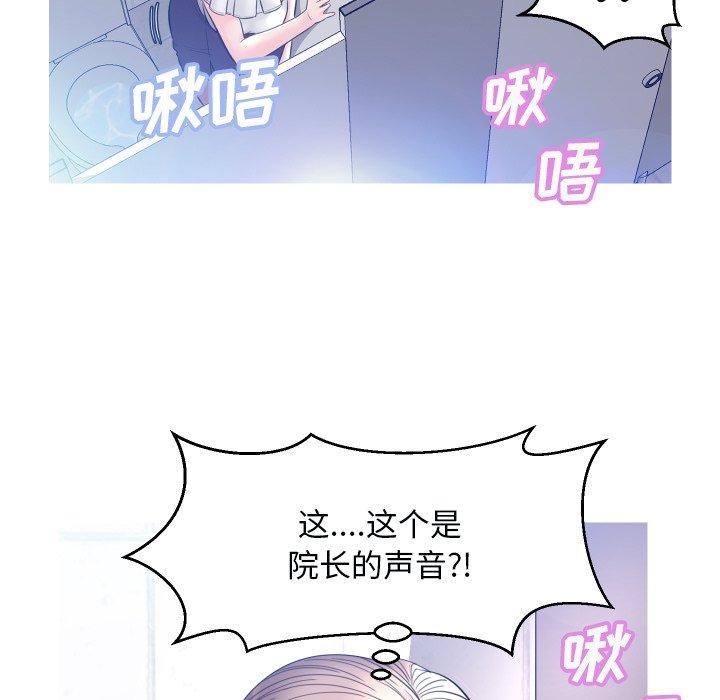 韩国漫画俏儿媳韩漫_俏儿媳-第4话在线免费阅读-韩国漫画-第42张图片