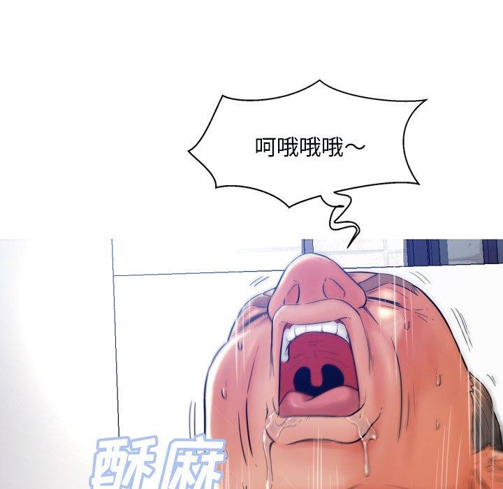 韩国漫画俏儿媳韩漫_俏儿媳-第4话在线免费阅读-韩国漫画-第44张图片