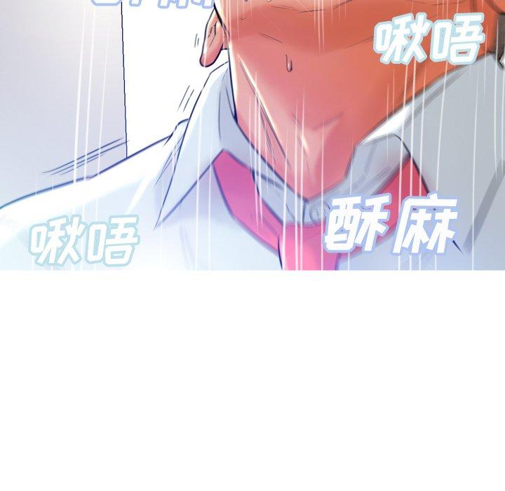 韩国漫画俏儿媳韩漫_俏儿媳-第4话在线免费阅读-韩国漫画-第45张图片