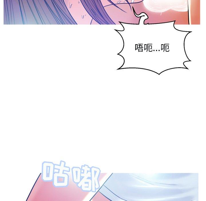 韩国漫画俏儿媳韩漫_俏儿媳-第4话在线免费阅读-韩国漫画-第47张图片