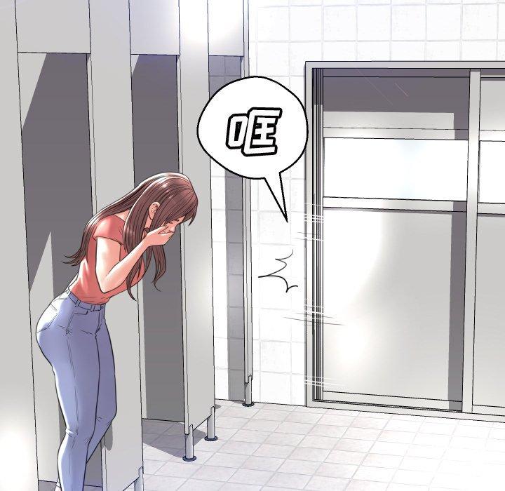 韩国漫画俏儿媳韩漫_俏儿媳-第4话在线免费阅读-韩国漫画-第56张图片