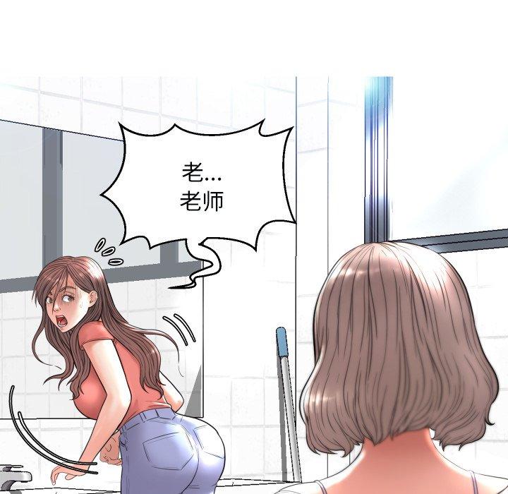 韩国漫画俏儿媳韩漫_俏儿媳-第4话在线免费阅读-韩国漫画-第65张图片