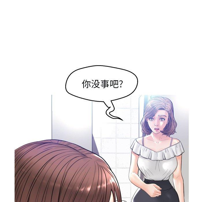 韩国漫画俏儿媳韩漫_俏儿媳-第4话在线免费阅读-韩国漫画-第67张图片