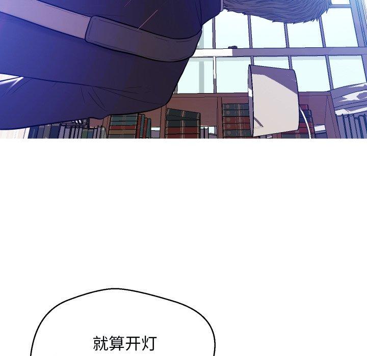 韩国漫画俏儿媳韩漫_俏儿媳-第4话在线免费阅读-韩国漫画-第83张图片