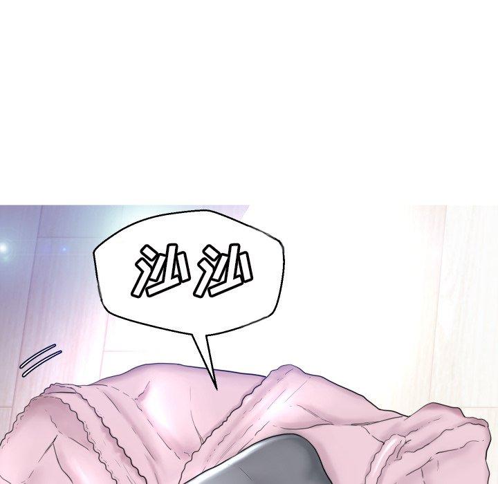 韩国漫画俏儿媳韩漫_俏儿媳-第4话在线免费阅读-韩国漫画-第86张图片