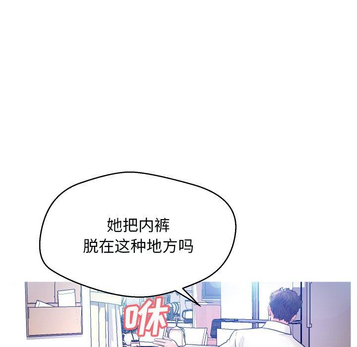 韩国漫画俏儿媳韩漫_俏儿媳-第4话在线免费阅读-韩国漫画-第91张图片