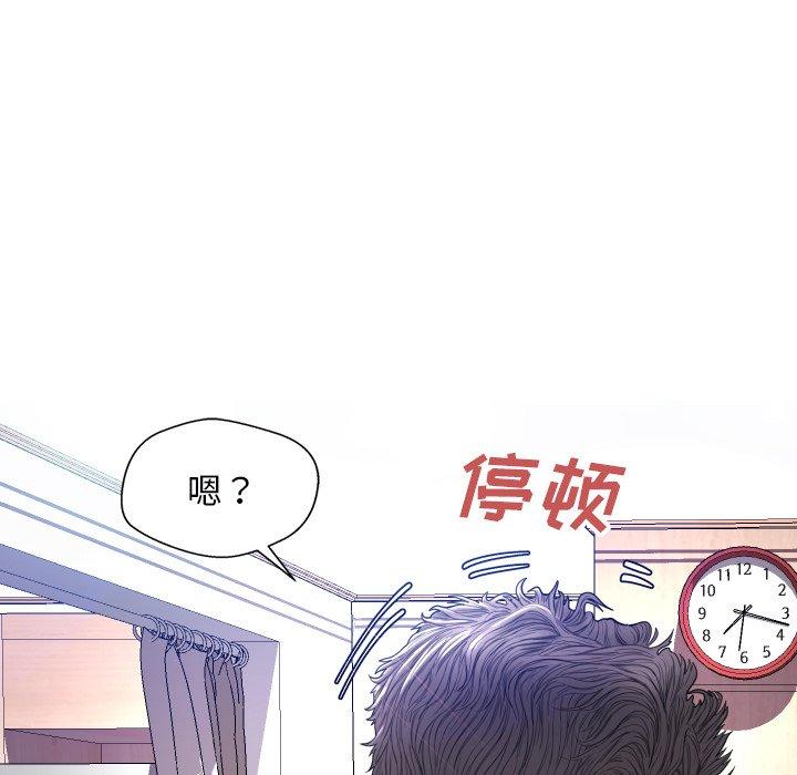 韩国漫画俏儿媳韩漫_俏儿媳-第4话在线免费阅读-韩国漫画-第93张图片