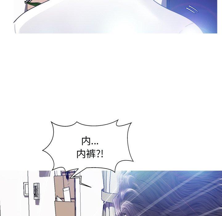 韩国漫画俏儿媳韩漫_俏儿媳-第4话在线免费阅读-韩国漫画-第96张图片