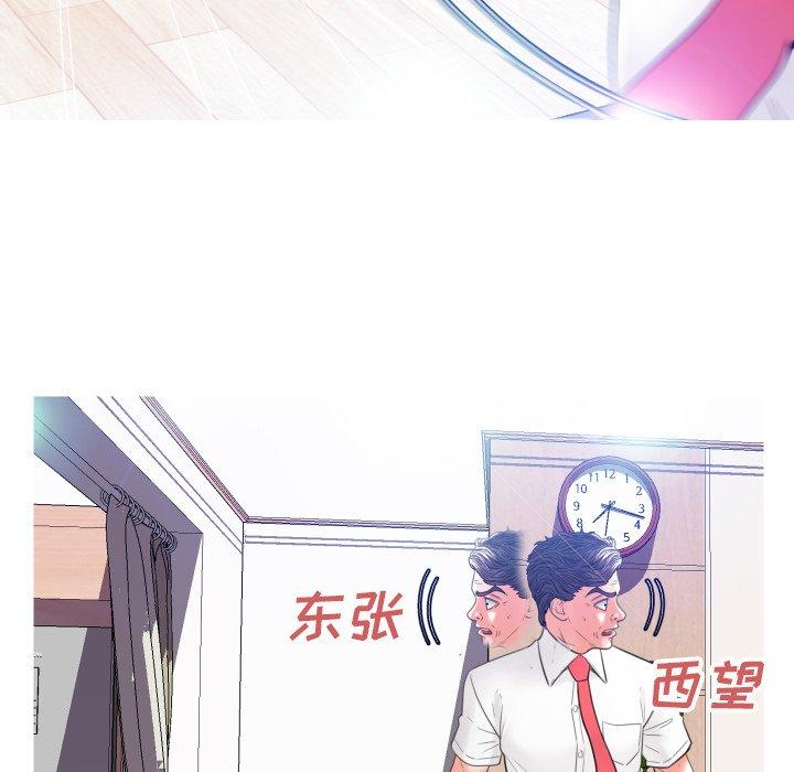 韩国漫画俏儿媳韩漫_俏儿媳-第4话在线免费阅读-韩国漫画-第98张图片